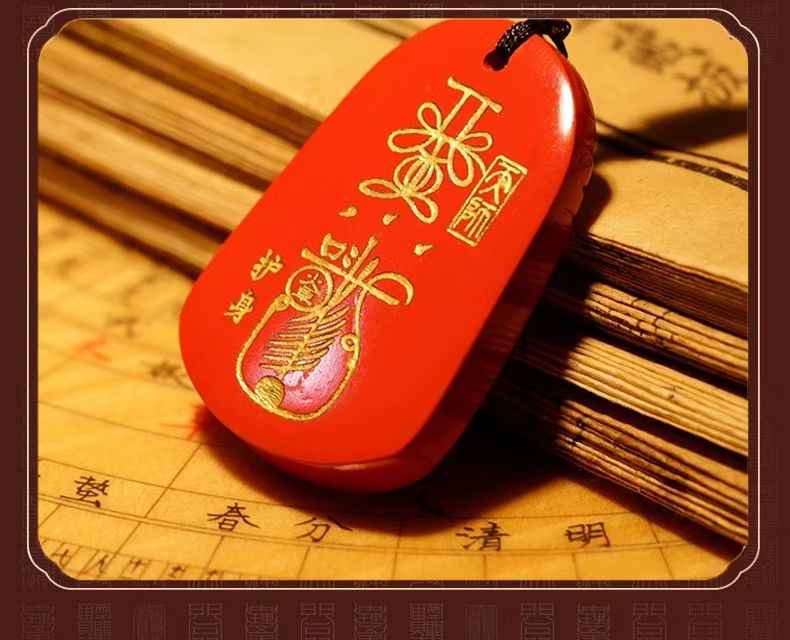 Celestial Master Cinnabar Talisman Pendant - Daoist Protection Amulet (43×29×7mm Natural HgS)